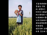 视频③｜爱写诗的乡村小学生：关于妈妈