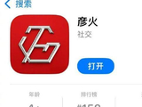 最会编程的歌手出现了！胡彦斌“手搓”App上线，全程使用AI，本人发文