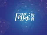 美签遇阻，南非国足推迟世界杯行程