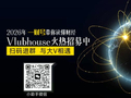 缩表与降息预期延迟压制贵金属价格 市场呈震荡偏弱格局