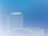 【视频】中国教育报社会责任报告（2025年度）