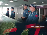现场画面公布！中国海警位中国台湾岛以东海域执法巡查