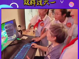 童心与年龄无关 养老院里的“老小孩”这样过六一
