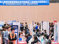 教育部等八部门：全力促进2026年度高校毕业生等重点群体尽早就业