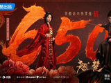 《翘楚》优酷、Netflix全球同步开播，快节奏高密度剧情引关注