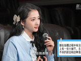 关晓彤期待挑战多元角色