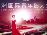 孙嘉璐出席亚洲国际青年影人之夜 获最佳女配角奖