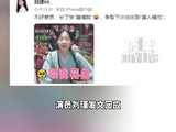 翘楚演员被误认AI幽默回应天生建模脸