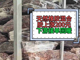 天然橡胶混合胶行情上扬 报价涨150-200元