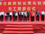 河北2000万吨钢铁巨头出手！百亿级项目开工！
