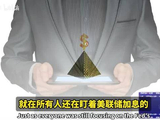 黄金反超美债炸翻全球！39 万亿美债信用崩塌，一场酝酿 55 年的金融复仇正式打响！#美股#黄金#财经