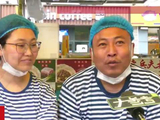 我们一起扛过枪、站过岗，现在一起拿起擀面杖包饺子！退役狙击手和捕俘手夫妻摆摊卖水饺
