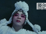 苟师走了，他真要火了！