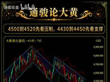 黄金目前4480是区间狙击好位置