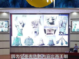 为何三星堆的青铜铸造工艺如此高超？| 名人大讲堂