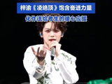 和梓渝一起为高考生加油