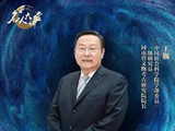 以三星堆为背景创作短剧？王巍：期待年轻力量的加入 | 名人大讲堂