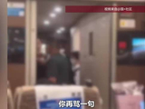 男子被查票后1分钟辱骂列车员14次，叫嚣“我进站那是我有本事”，12306客服
