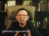 丁太升称窦靖童改编丢掉原作亮点： 窦靖童小众改编不适合竞技舞台