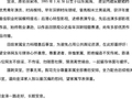 演员金泽去世，年仅33岁，经纪公司：恳请不信谣、不传谣