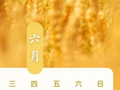 端午火车票开售，购票指南请收好→