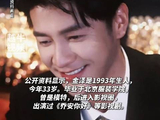 金泽最后一条微博是新戏杀青