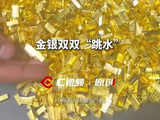 现货黄金失守4330美元/盎司，抹去今年来所有涨幅，金饰价格跌回2025年水平