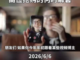 黄金高位下杀阴跌不断：高位抢购的何时解套？
