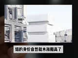 现在的铝块在古代能冒充白银用吗