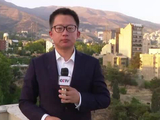 美以伊战争爆发百天：伊美军事摩擦频繁 协议前景不明