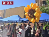 视频｜一举夺魁！气球向日葵亮相考场 老师暖心送考