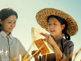 新民艺评｜马塞洛：再会啦心爱的无缘的人——也谈《给阿嬷的情书》