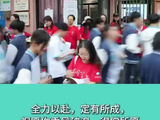 【2026高考现场直击】上海高考首日