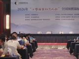 小明机器人杯全国团体赛第三轮 围丙组集锦