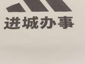 文案“翻车”意外走红！阿迪达斯变身“梗王”