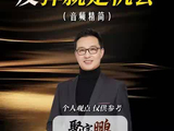 6月8日黄金行情来了，反弹就是机会