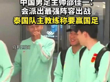 邵佳一主场首秀压力不小