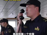 台湾岛东部海域海上交通专项执法行动直击