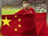 退钱哥称穿国足球衣看世界杯不尴尬