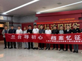 【国际档案日】一份档案，一段记忆，一生担当——吴家洼监狱民警探寻档案里的信仰之光