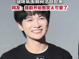 周深现身四渡首映礼周深四渡首映礼气氛组