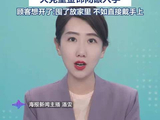 金价大跌！大金镯卖疯了，郑州金店被挤爆：顾客排队50分钟“扫货”