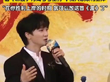 周深四渡首映礼现场祝考生上岸
