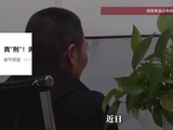 男子自制3万多个“再来一瓶”拉环，妄图实现“百分百中奖”，骗走700箱啤酒