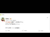 白鹿忘发新剧开播红包，中午12点补发