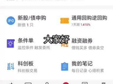 第164天：黄金持续下跌，继续亏损