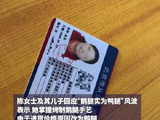 对话质疑风波中的“鹅腿阿姨”：换成鸭腿后曾想说明情况，但无合适契机