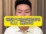黄金白银反弹无力……#白银 #黄金 #深圳水贝大宝