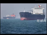 伊朗宣布：对所有船只关闭霍尔木兹海峡