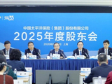 未来三年这样布局！中国太保管理层回应经营、投资等热点问题
